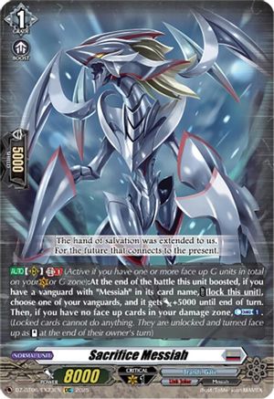 Sacrifice Messiah (EXC) - DZ-BT06/EX23EN - Extra Common
