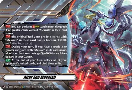 Alter Ego Messiah (EXC) - DZ-BT06/EX28EN - Extra Common