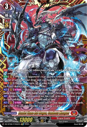Scarlet Flame Ash Dragon, Gandeeva Masques (FFR) - DZ-BT06/FFR02EN - Double Frame Rare