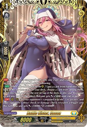 Battle Sister, Cocoa (FFR) - DZ-BT06/FFR11EN - Double Frame Rare