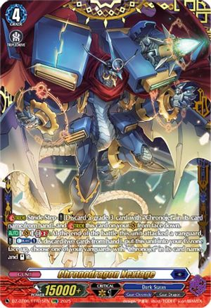 Chronodragon Nextage (FFR) - DZ-BT06/FFR15EN - Double Frame Rare
