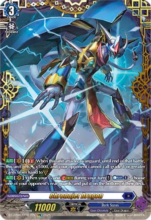Chronojet Dragon (FFR) - DZ-BT06/FFR17EN - Double Frame Rare
