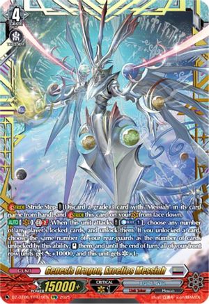 Genesis Dragon, Excelics Messiah (FFR) - DZ-BT06/FFR19EN - Double Frame Rare