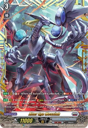 Alter Ego Messiah (FFR) - DZ-BT06/FFR20EN - Double Frame Rare