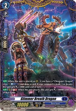 Glimmer Breath Dragon (FR) - DZ-BT06/FR12EN - Frame Rare