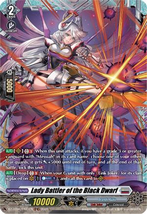 Lady Battler of the Black Dwarf (FR) - DZ-BT06/FR21EN - Frame Rare