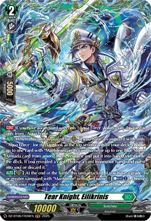 Tear Knight, Eilikrinis (FR) - DZ-BT06/FR39EN - Frame Rare