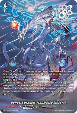 Genesis Dragon, Trans-else Messiah (SEC) - DZ-BT06/SEC04EN - SEC