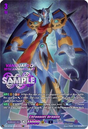 Chronojet Dragon (SNR) - DZ-BT06/SNR01EN - SNR