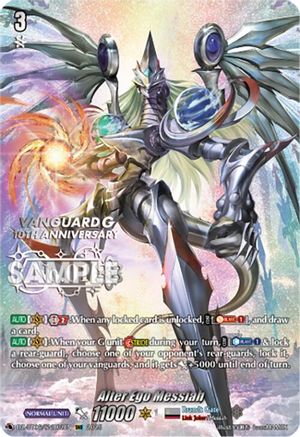 Alter Ego Messiah (SNR) - DZ-BT06/SNR02EN - SNR