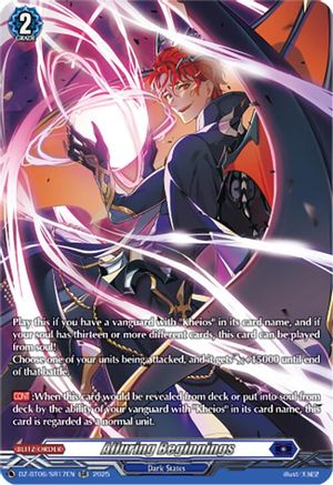 Alluring Beginnings (SR) - DZ-BT06/SR17EN - Silver Rare