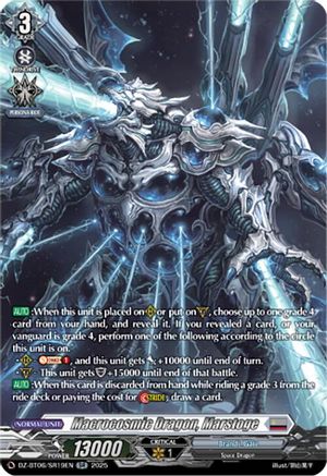 Macrocosmic Dragon, Marstoge (SR) - DZ-BT06/SR19EN - Silver Rare