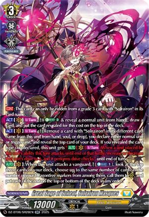 Great Sage of Scheol, Solrairon Masques (SR) - DZ-BT06/SR28EN - Silver Rare