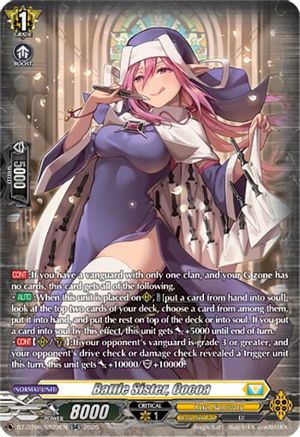 Battle Sister, Cocoa (SR) - DZ-BT06/SR29EN - Silver Rare