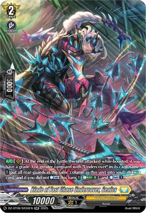 Blade of Fast Chase Undercover, Genics (SR) - DZ-BT06/SR30EN - Silver Rare