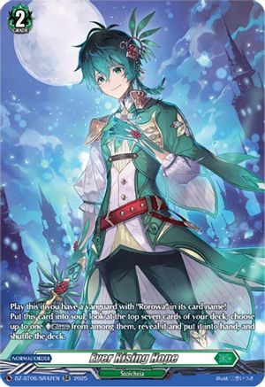 Ever Rising Hope (SR) - DZ-BT06/SR42EN - Silver Rare