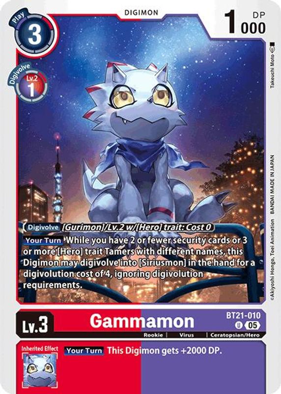 Gammamon (Non-Foil) - BT21-010 - Uncommon