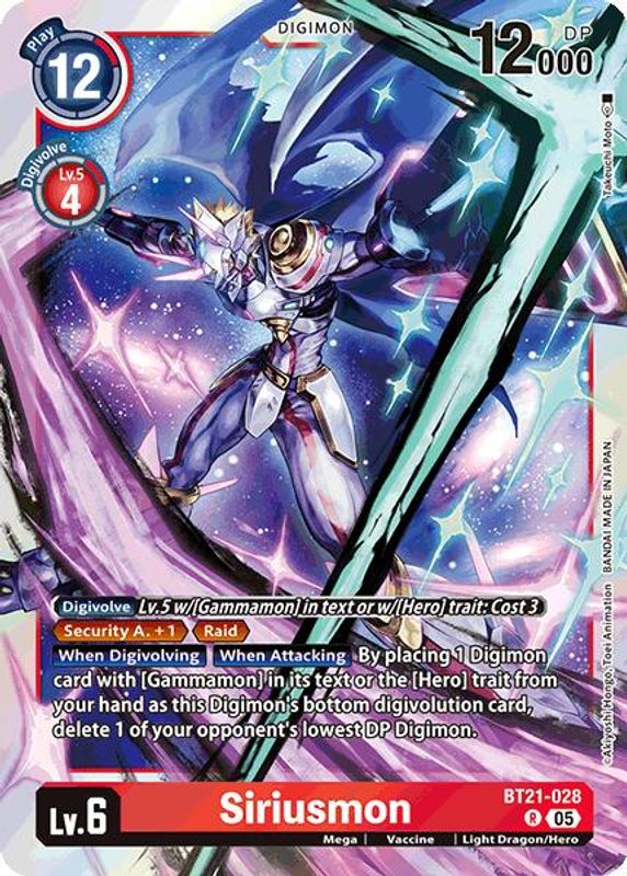 Siriusmon - BT21-028 - Rare