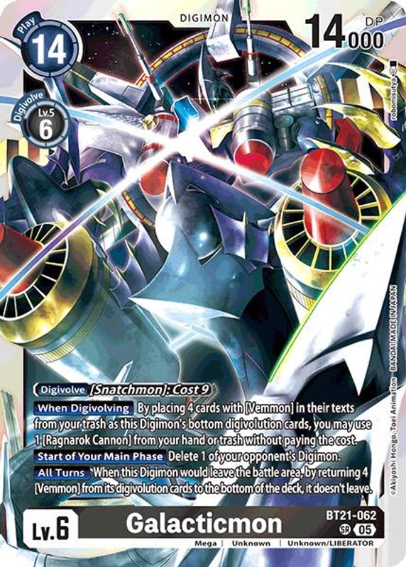 Galacticmon - BT21-062 - Super Rare
