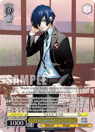 Protagonist: S.E.E.S. (PER) - P3/SE46-E02PERPER - Persona Rare