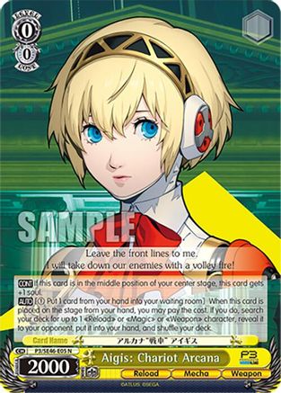 Aigis: Chariot Arcana - P3/SE46-E05N - Normal