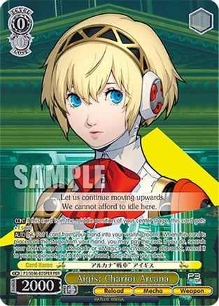 Aigis: Chariot Arcana (PER) - P3/SE46-E05PERPER - Persona Rare