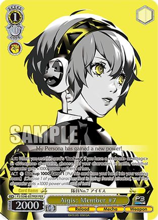 Aigis: Member #7 (PER) - P3/SE46-E07PERPER - Persona Rare