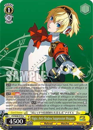 Aigis: Anti-Shadow Suppression Weapon - P3/SE46-E10N - Normal