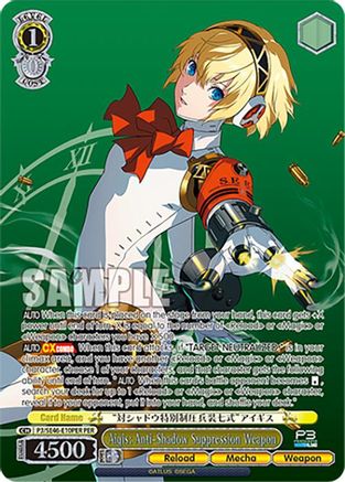 Aigis: Anti-Shadow Suppression Weapon (PER) - P3/SE46-E10PERPER - Persona Rare