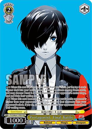 Protagonist: Final Battle (PER) - P3/SE46-E11PERPER - Persona Rare