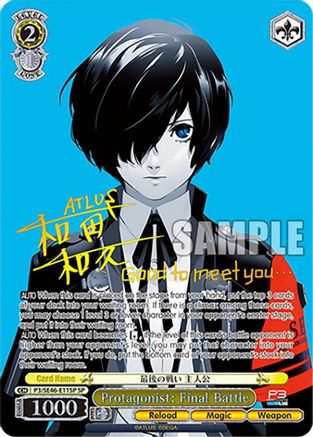 Protagonist: Final Battle (SP) - P3/SE46-E11SPSP - Special Rare
