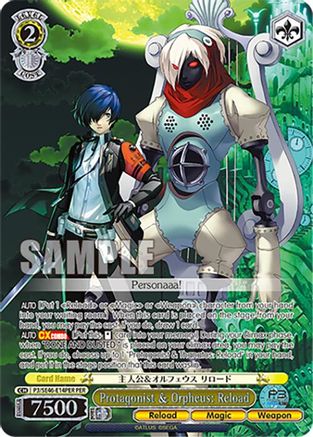 Protagonist & Orpheus: Reload (PER) - P3/SE46-E14PERPER - Persona Rare