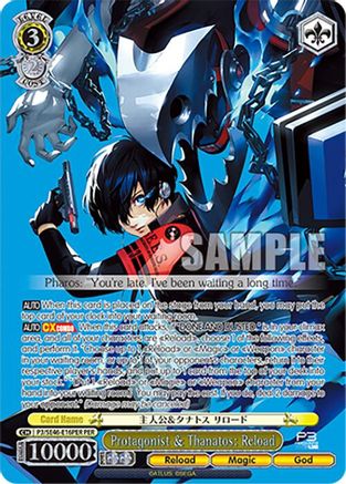 Protagonist & Thanatos: Reload (PER) - P3/SE46-E16PERPER - Persona Rare
