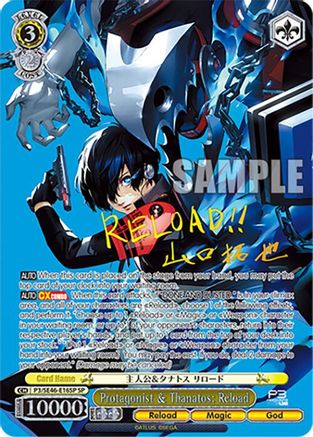 Protagonist & Thanatos: Reload (SP) - P3/SE46-E16SPSP - Special Rare