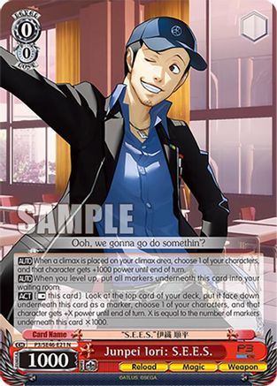Junpei Iori: S.E.E.S. - P3/SE46-E21N - Normal