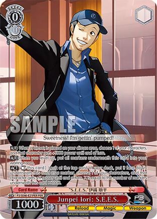 Junpei Iori: S.E.E.S. (PER) - P3/SE46-E21PERPER - Persona Rare