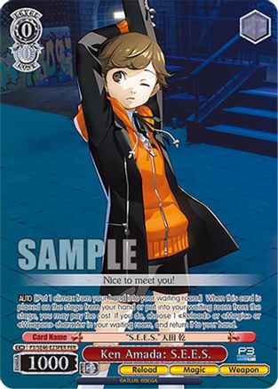 Ken Amada: S.E.E.S. (PER) - P3/SE46-E23PERPER - Persona Rare