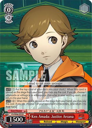 Ken Amada: Justice Arcana - P3/SE46-E25N - Normal