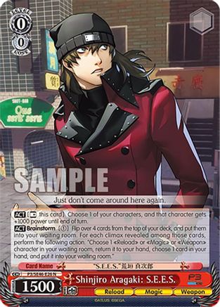 Shinjiro Aragaki: S.E.E.S. - P3/SE46-E26N - Normal