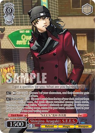 Shinjiro Aragaki: S.E.E.S. (PER) - P3/SE46-E26PERPER - Persona Rare