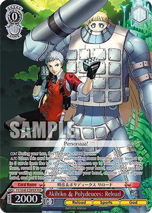 Akihiko & Polydeuces: Reload (PER) - P3/SE46-E28PERPER - Persona Rare