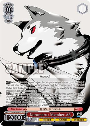 Koromaru: Member #8 (PER) - P3/SE46-E29PERPER - Persona Rare