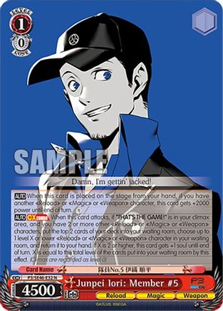 Junpei Iori: Member #5 - P3/SE46-E32N - Normal