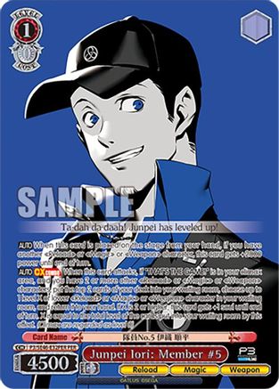 Junpei Iori: Member #5 (PER) - P3/SE46-E32PERPER - Persona Rare
