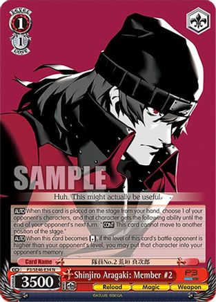 Shinjiro Aragaki: Member #2 - P3/SE46-E34N - Normal