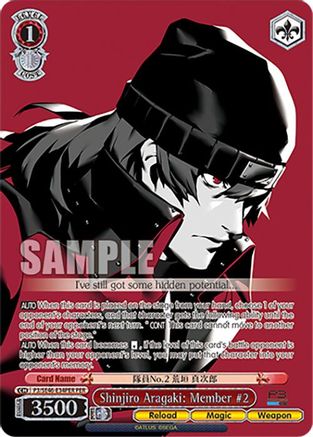 Shinjiro Aragaki: Member #2 (PER) - P3/SE46-E34PERPER - Persona Rare