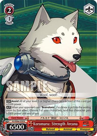 Koromaru: Strength Arcana - P3/SE46-E39N - Normal