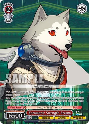Koromaru: Strength Arcana (PER) - P3/SE46-E39PERPER - Persona Rare