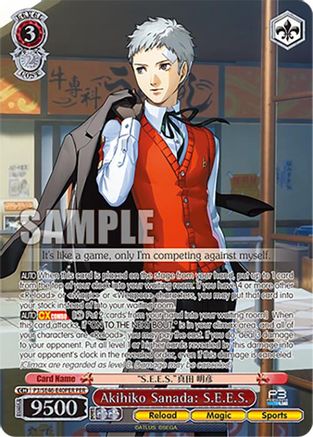 Akihiko Sanada: S.E.E.S. (PER) - P3/SE46-E40PERPER - Persona Rare