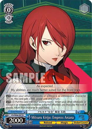 Mitsuru Kirijo: Empress Arcana - P3/SE46-E47N - Normal